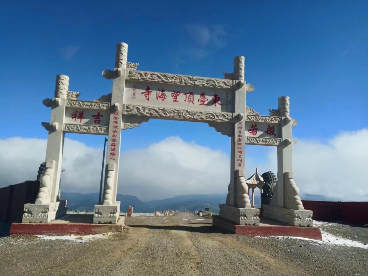Manbuyunduan.Theme Inn Wutai Exterior photo